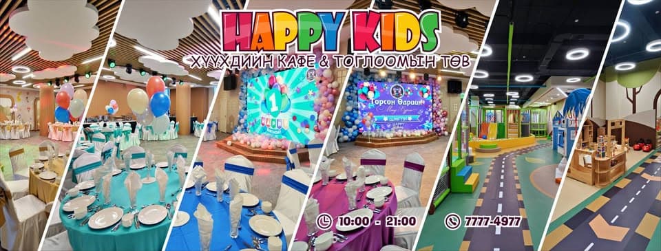 HAPPY KIDS