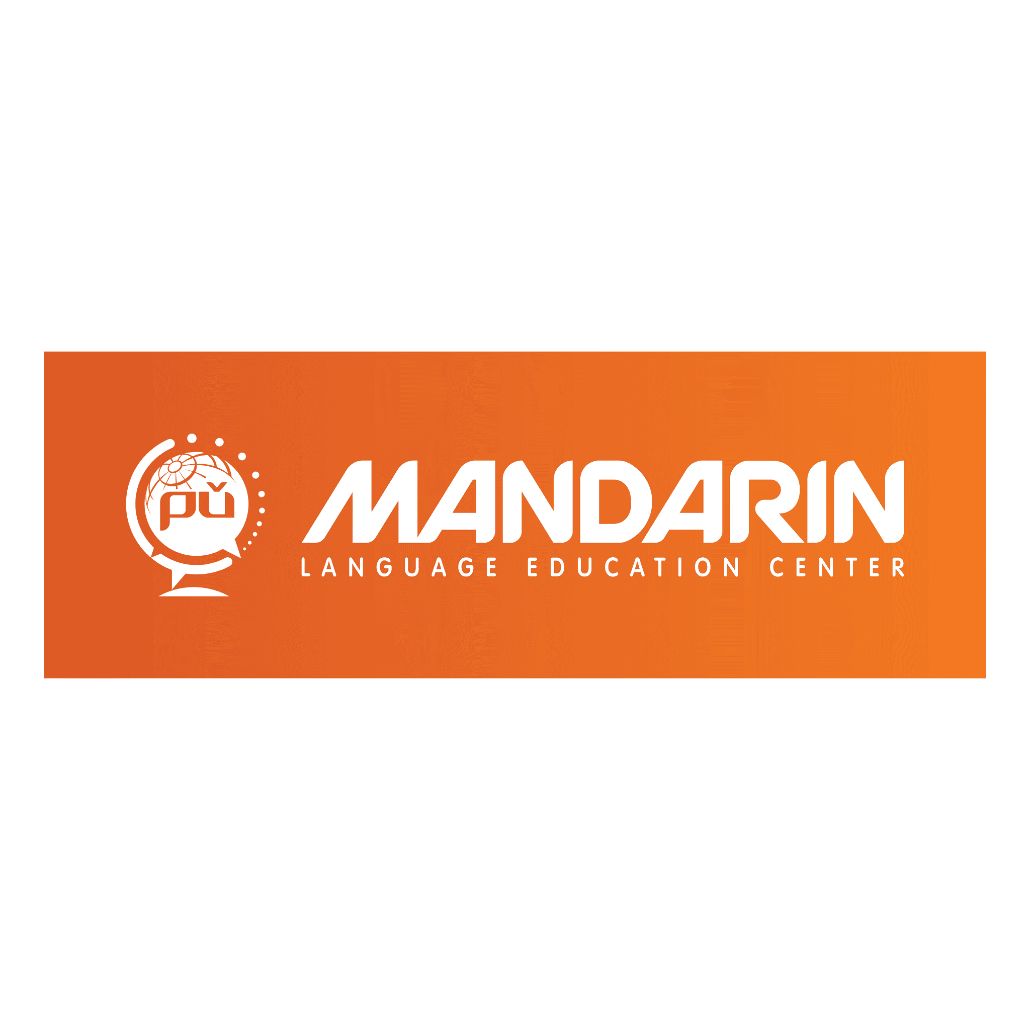 Mandarin Хятад хэлний боловсролын төв