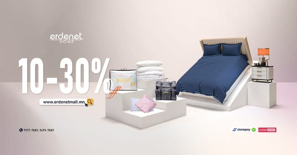 Erdenet Home
