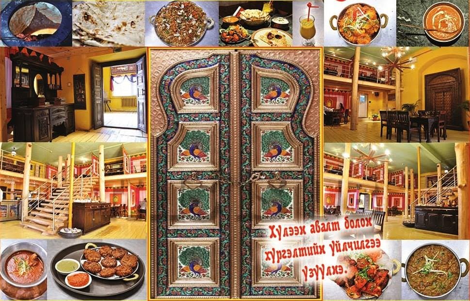 Hazara Restaurant Ulaanbaatar