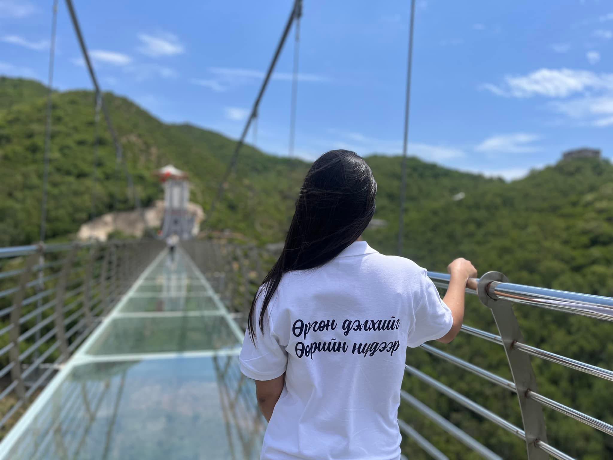 NUDEN TOUR Travel Agency