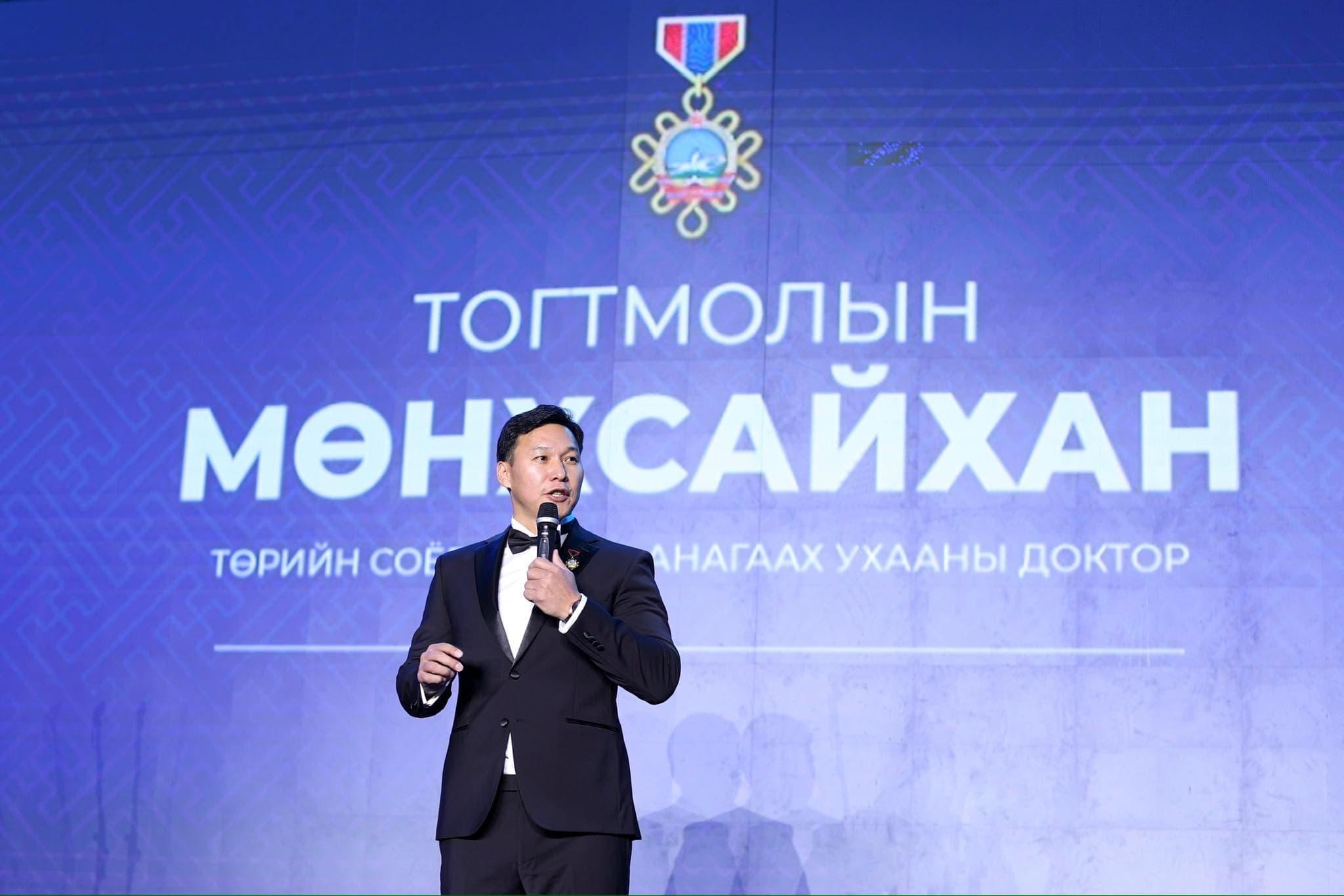 Тогтмолын Мөнхсайхан