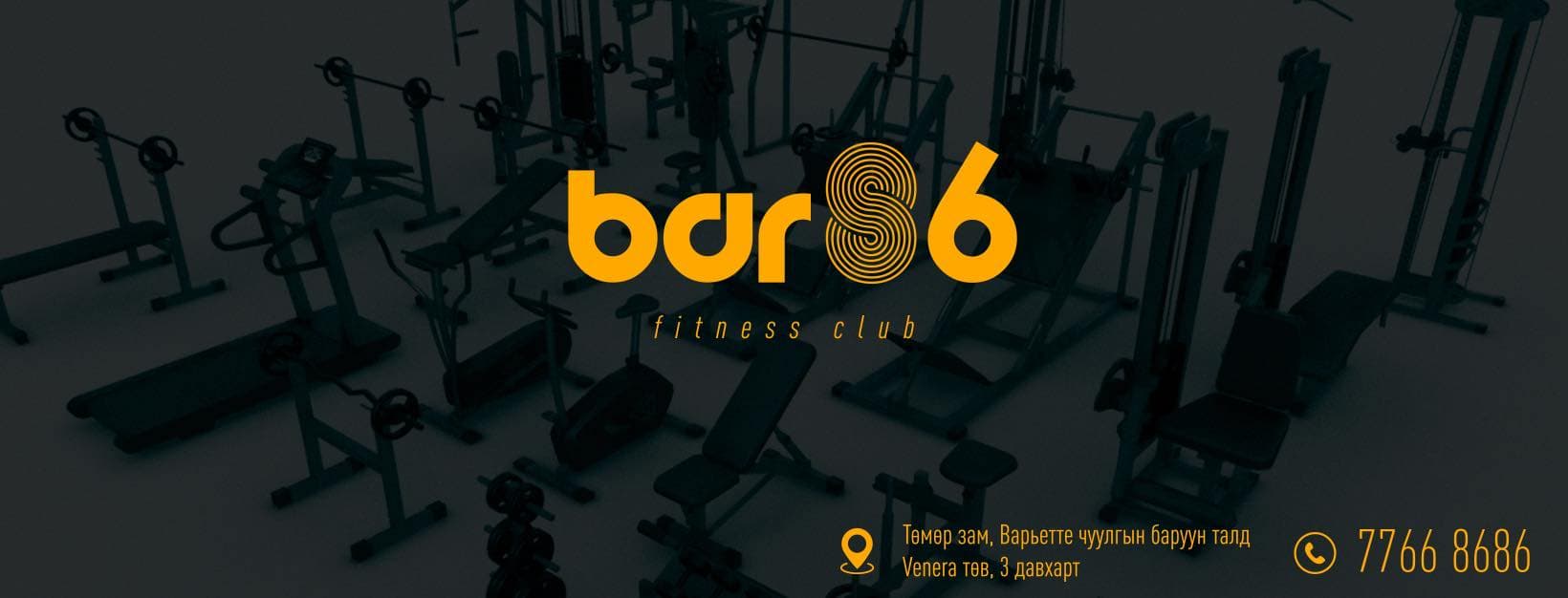 Bar86 Fitness Club