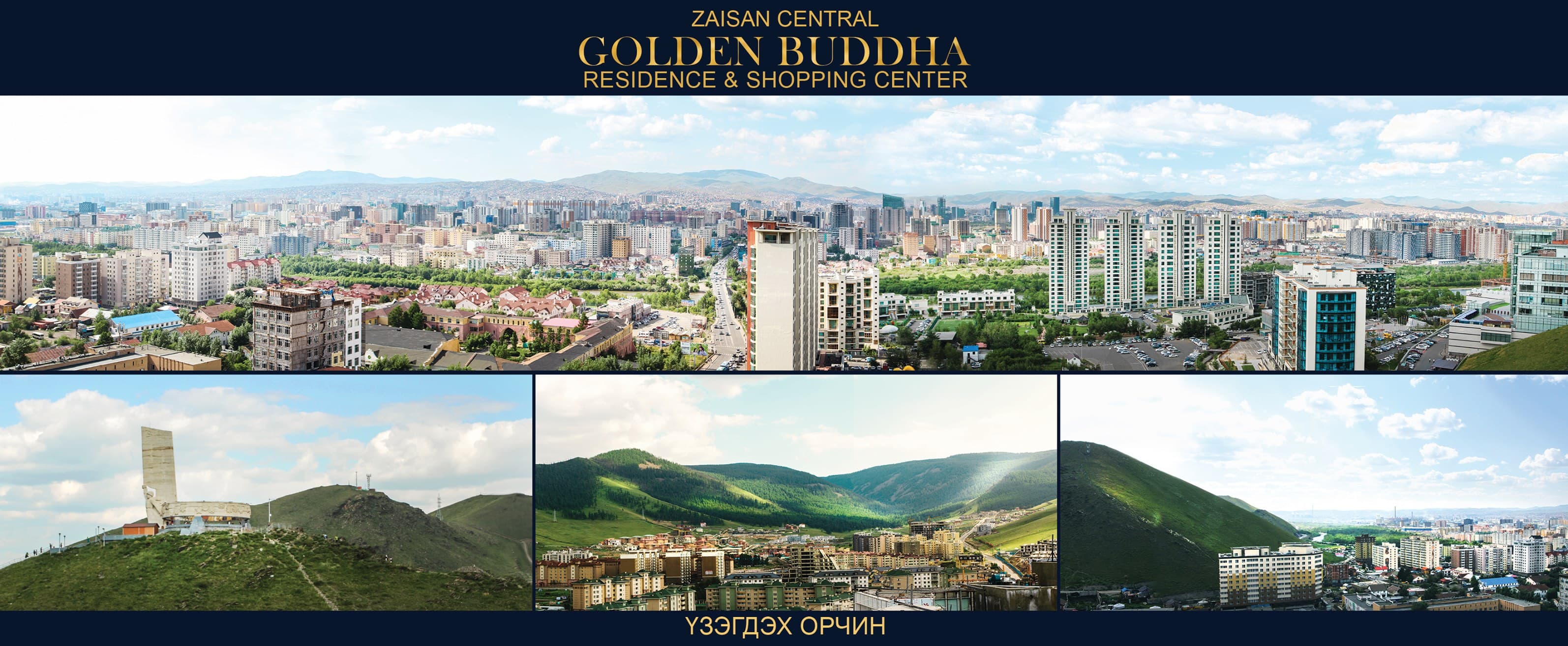 Golden Buddha & Zaisan Central