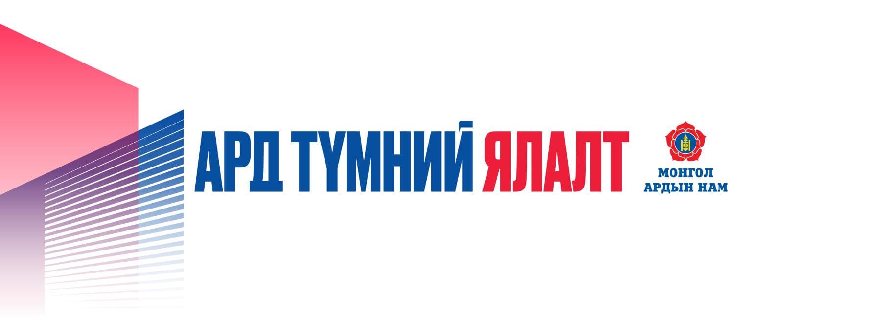 Буяагийн ТУЛГА