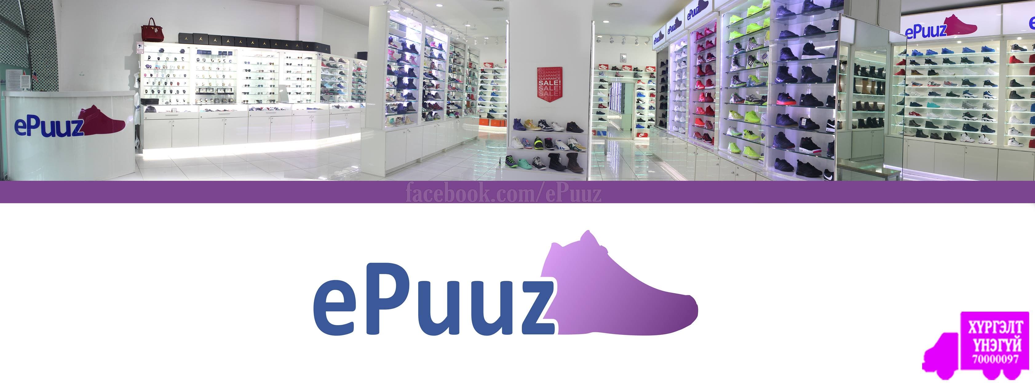 Jordan SHOP
