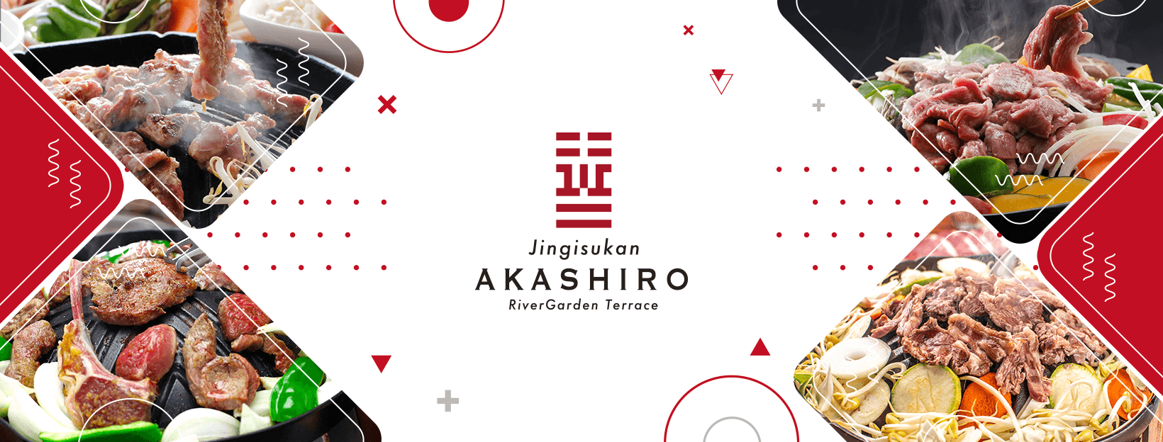 Akashiro