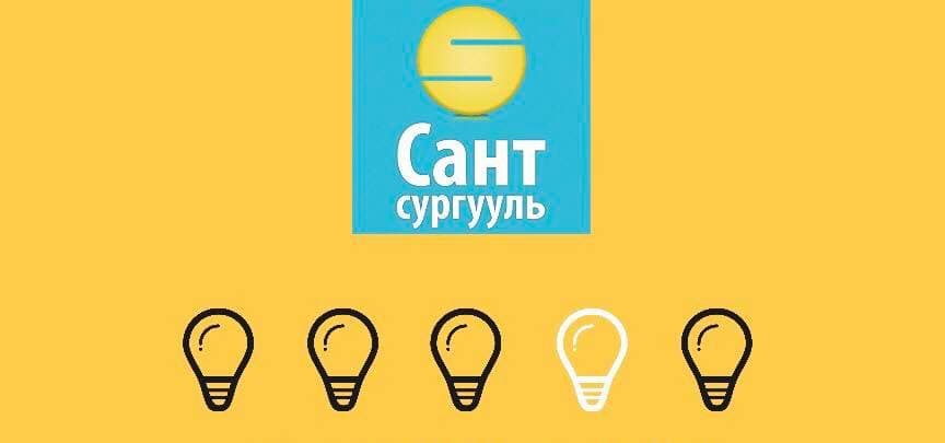 Сант сургууль