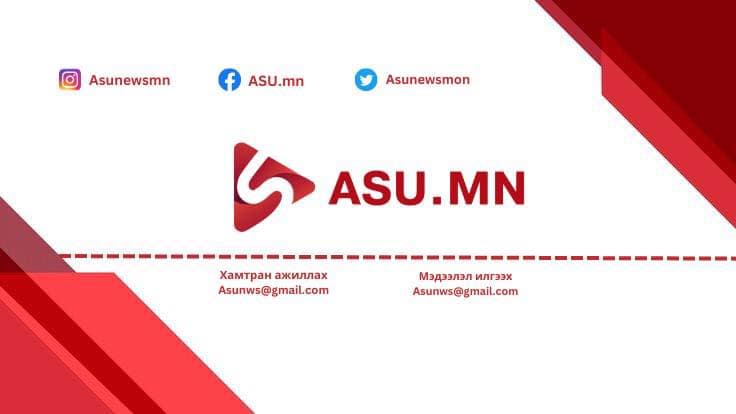 ASU.mn