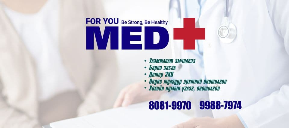 For You MED
