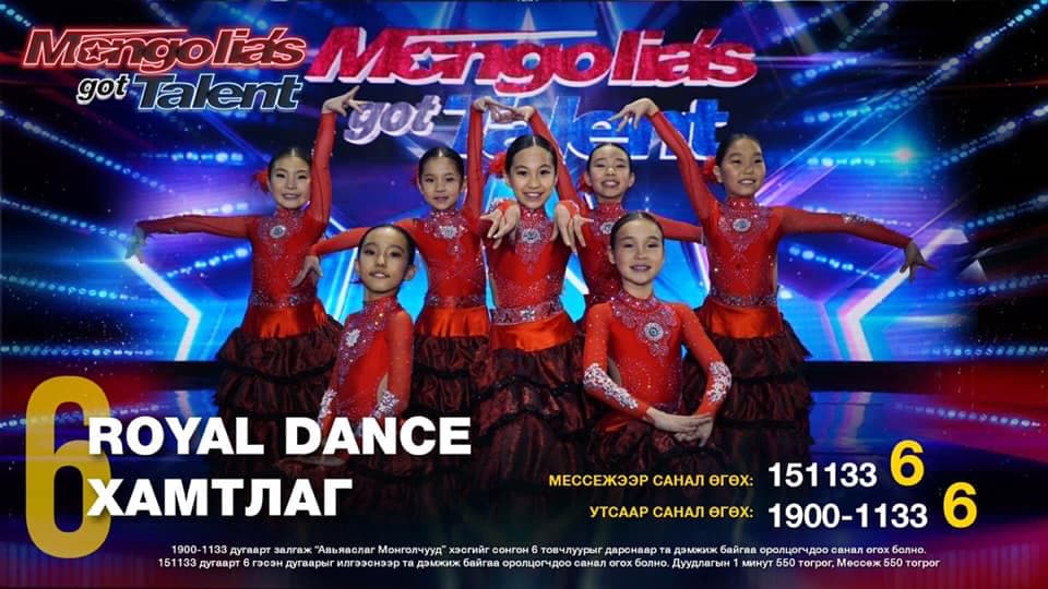 Royal Dance Mongolia