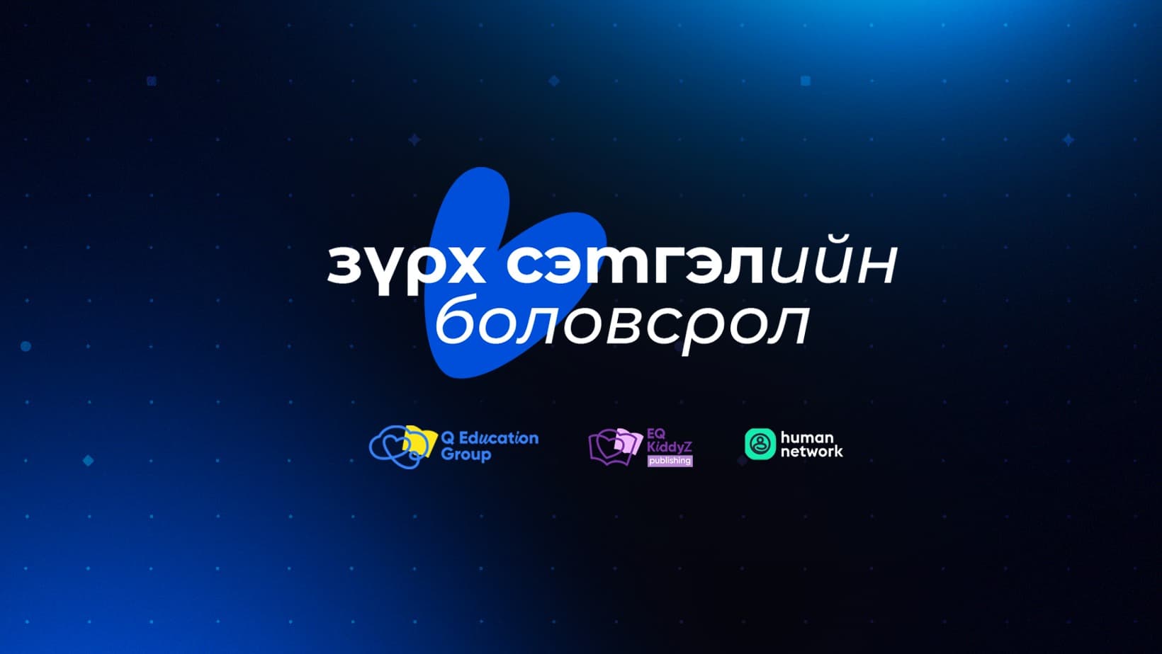 Altansor Tsogtkhuu