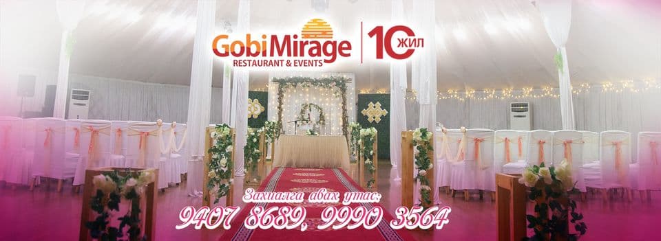Mirage Restaurant