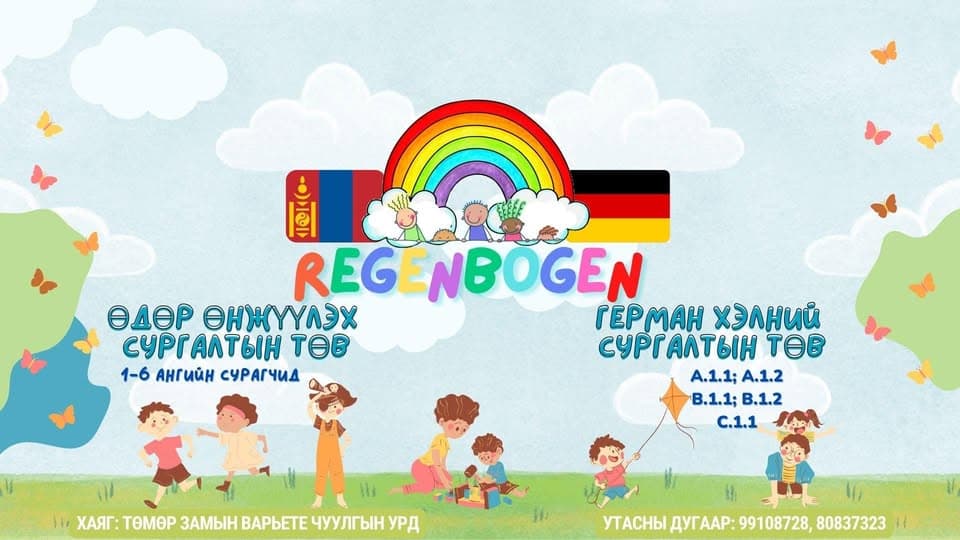 Regenbogen