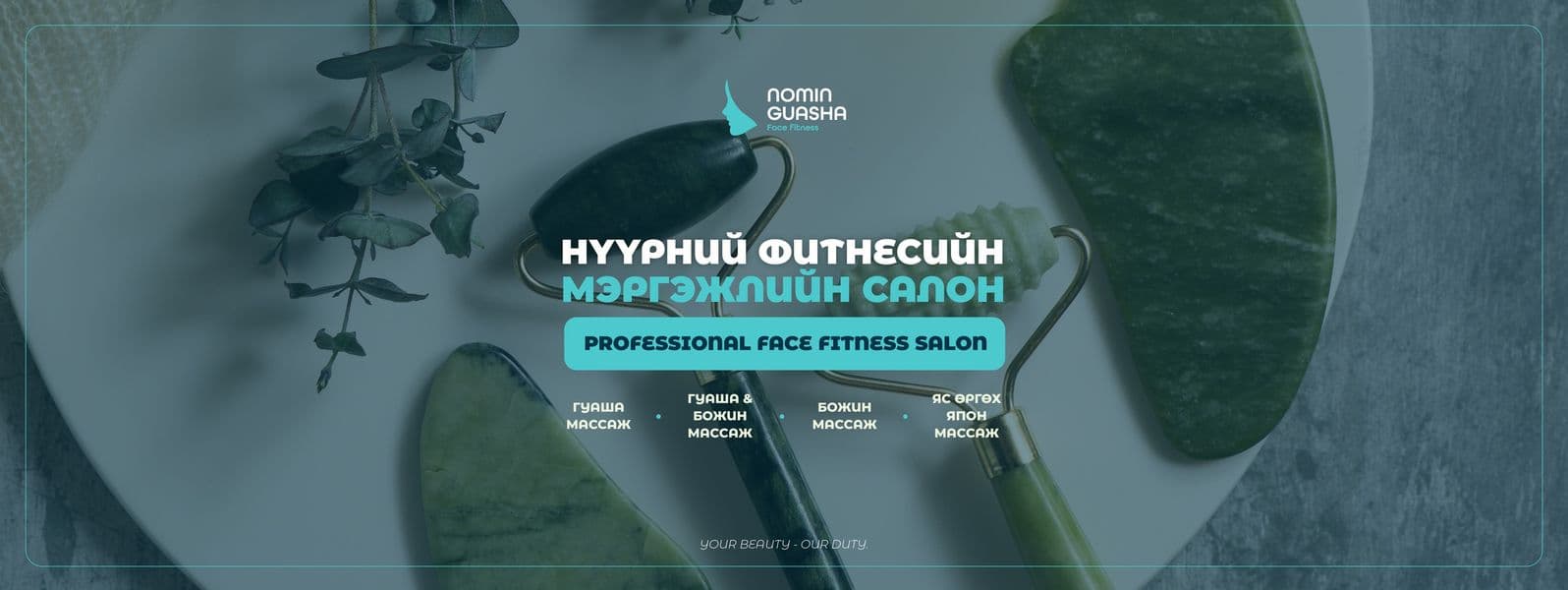 Nomin Guasha / Face Fitness
