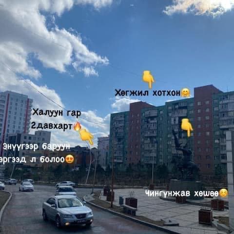 Халуун гар