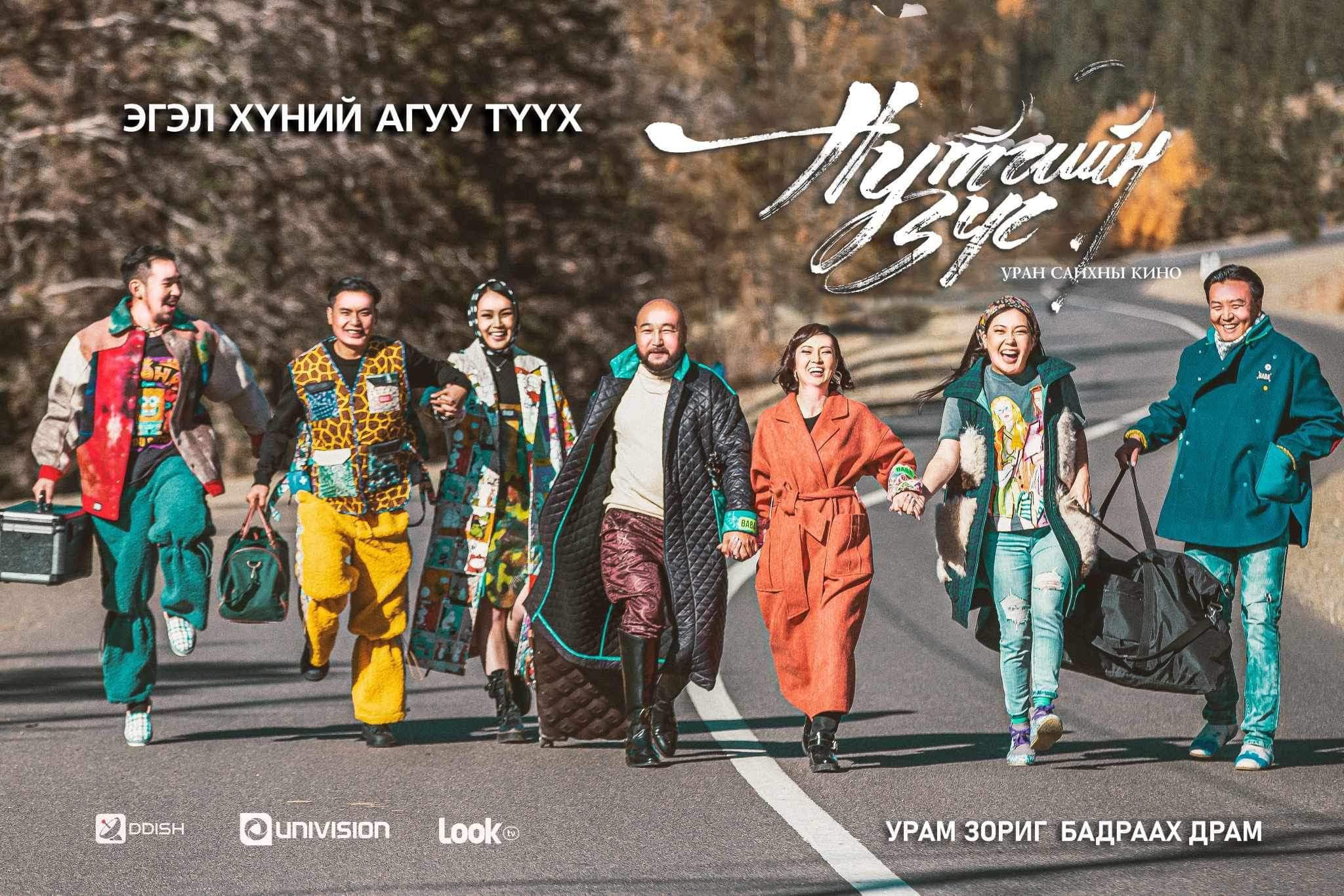 Э.Пүрэвжаргал Пунтик