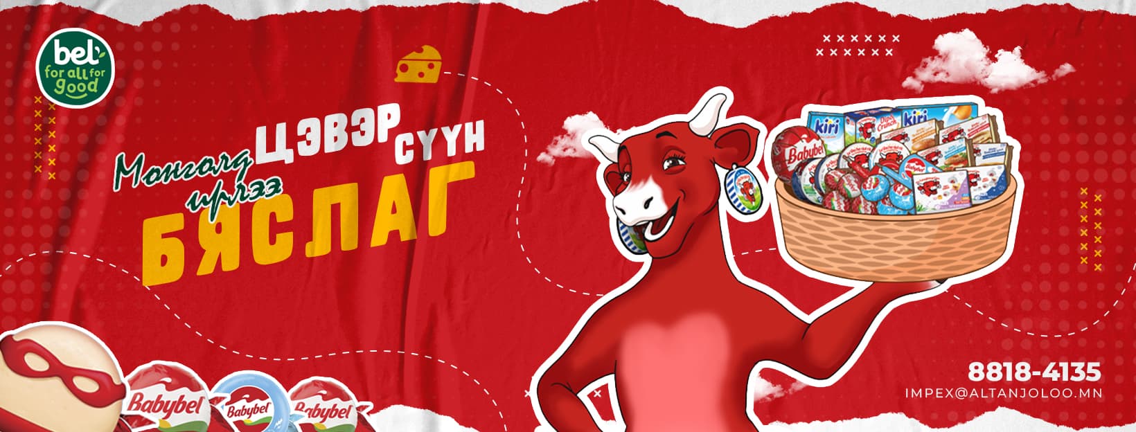 Bel Mongolia