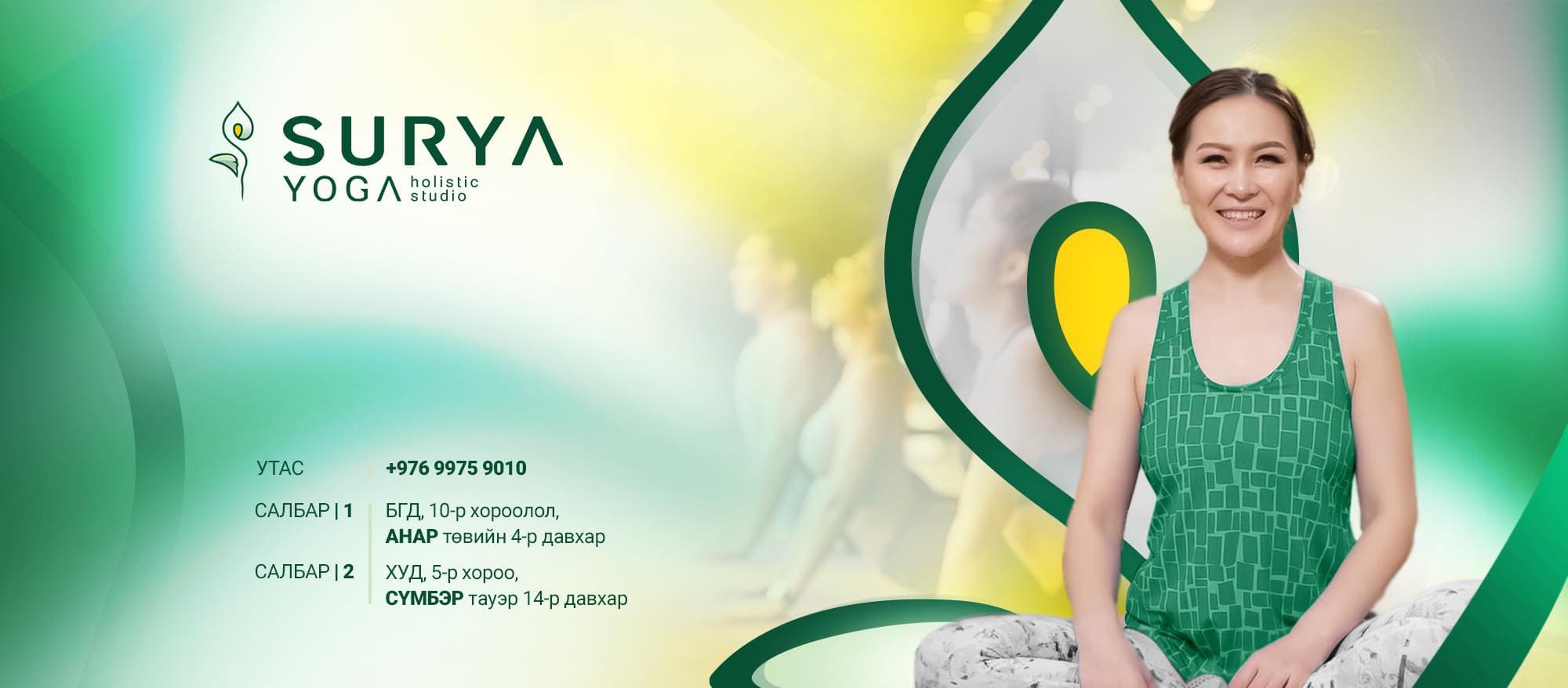 SURYA yoga holistic studio