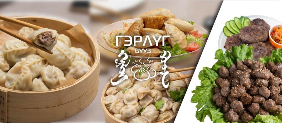 Гэрлүг Бууз, Банш