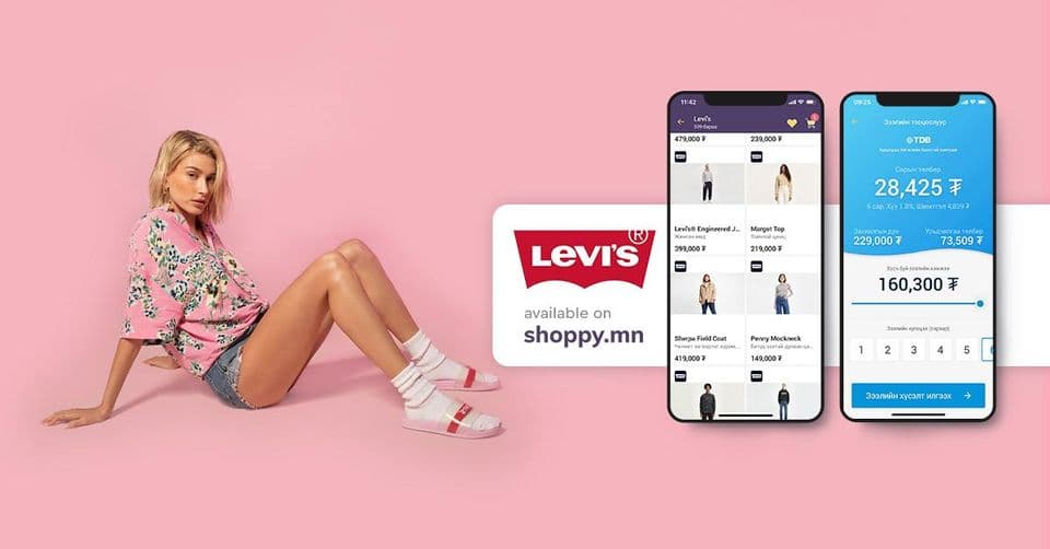 Levi's in Mongolia