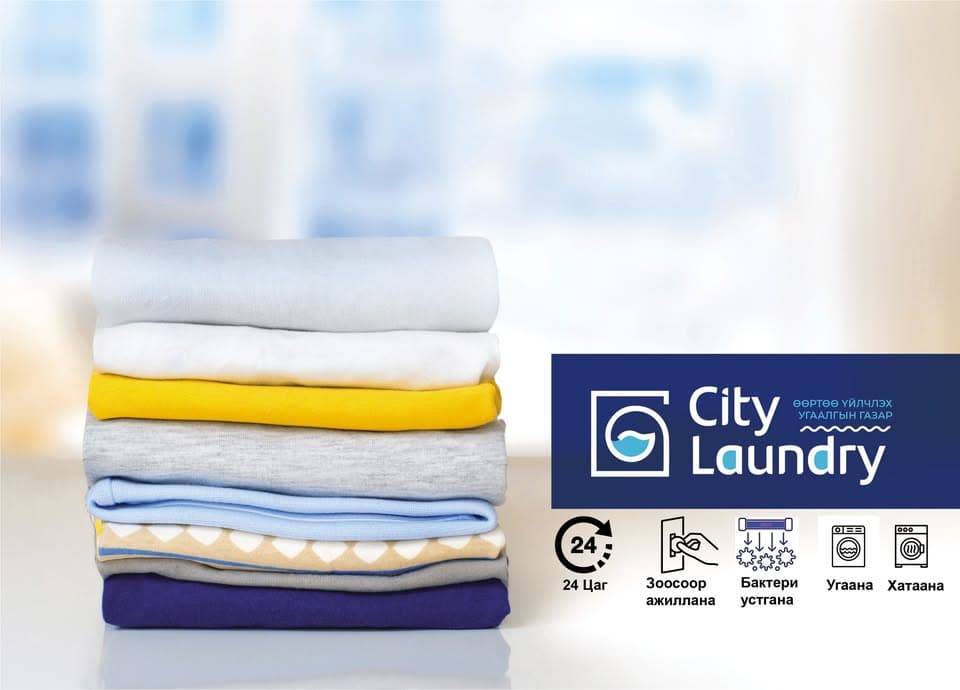 City Laundry