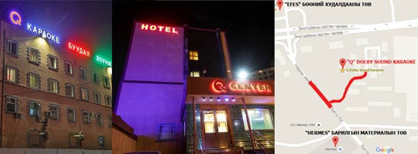 Q HOTEL