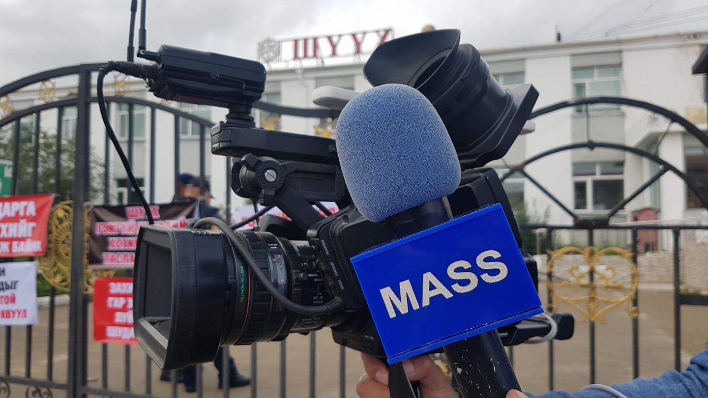 Mass