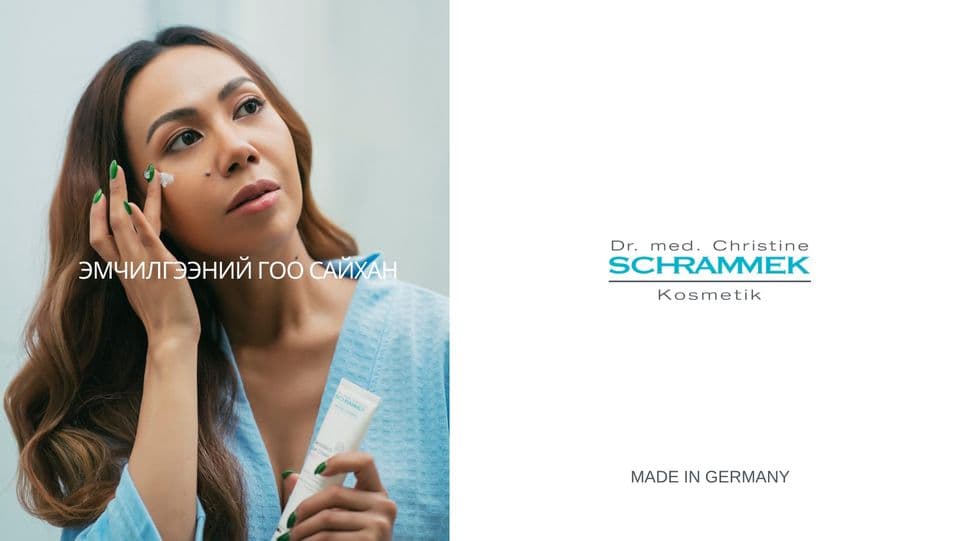 Greenpeel - Dr. med. Christine Schrammek Kosmetik Mongolia