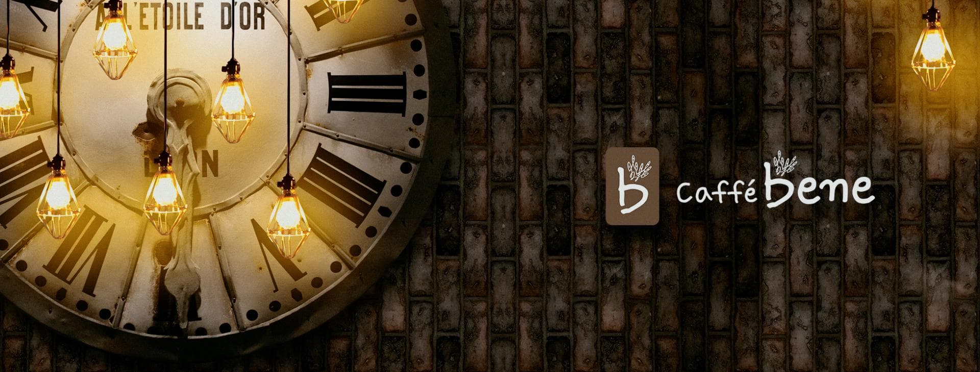 Caffe Bene Mongolia