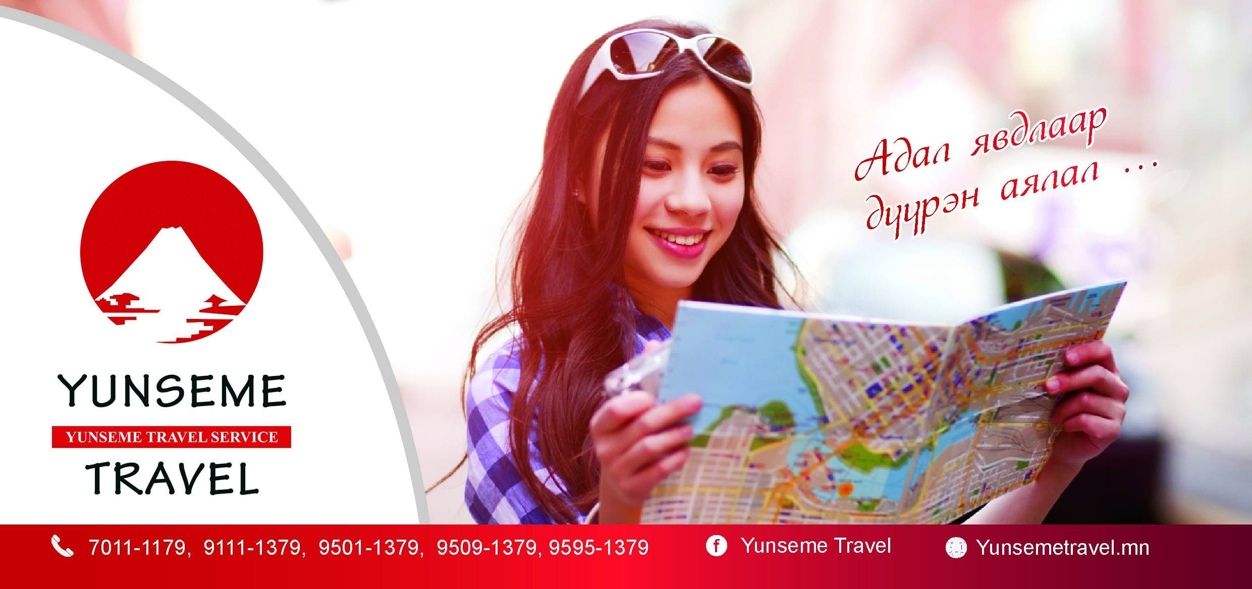 Sakura Travel - Япон аялал