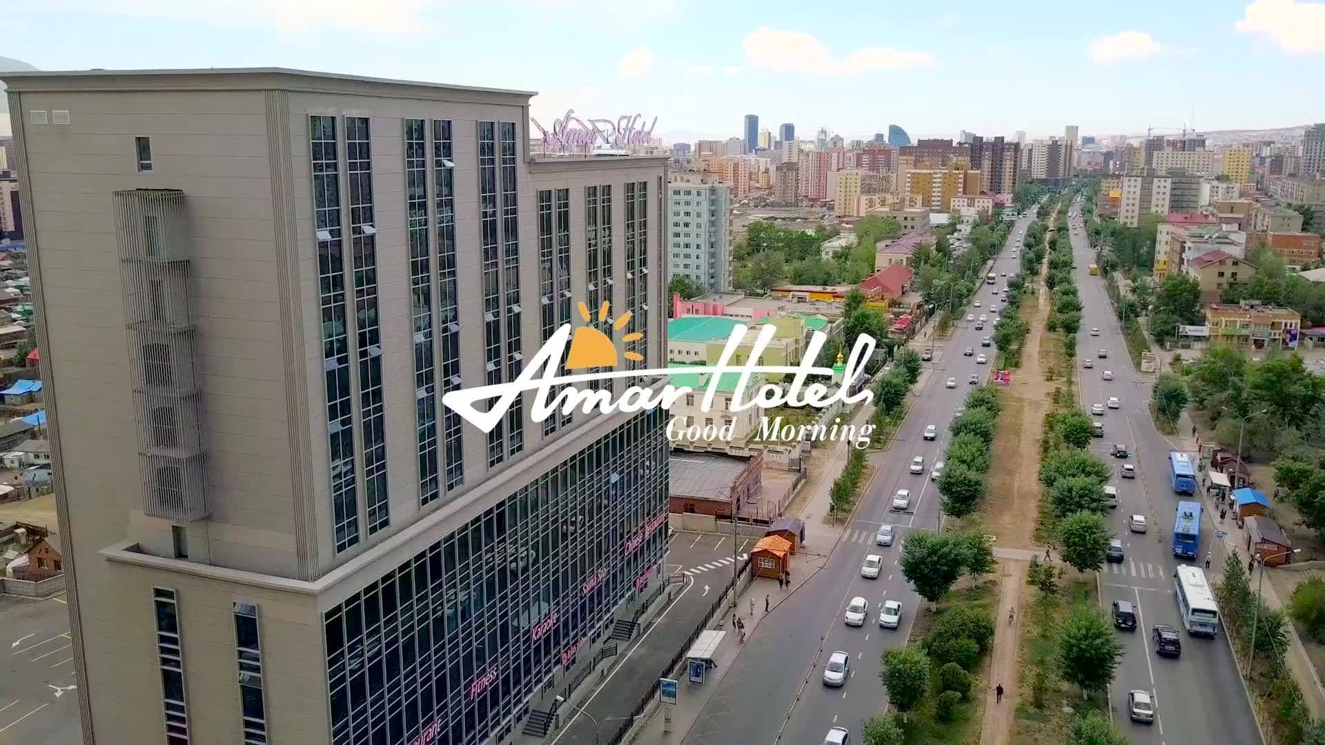 Амар зочид буудал