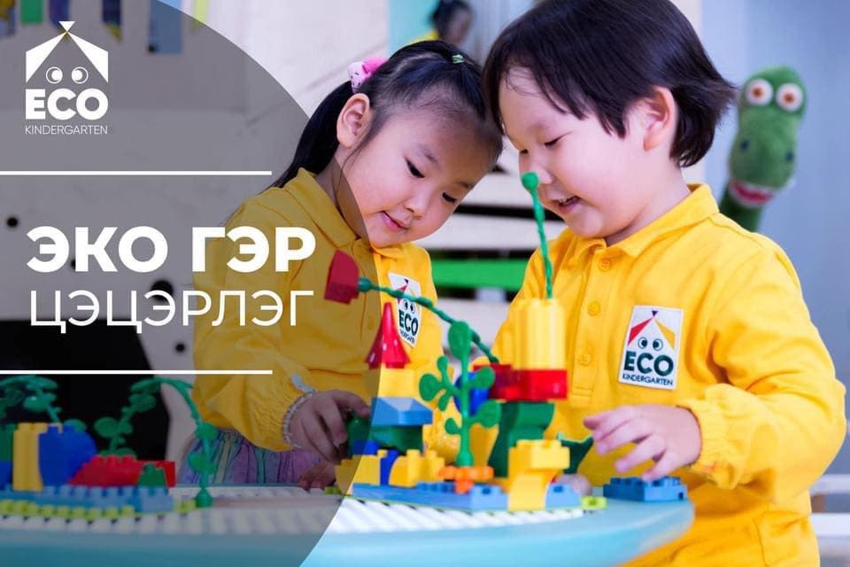 Ecoger Kindergarten