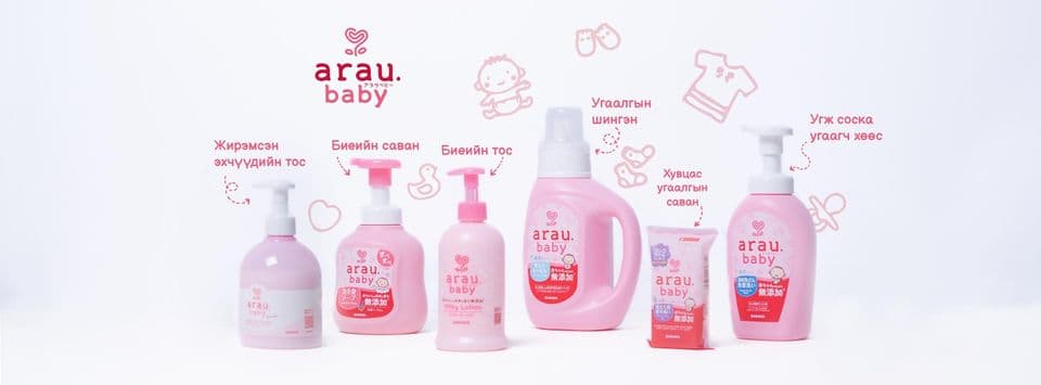 Musubi - Japan No1 Baby Products