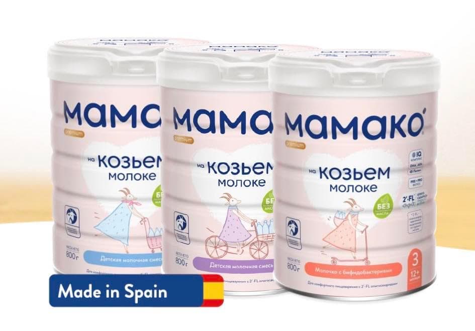 Mamako Mongolia