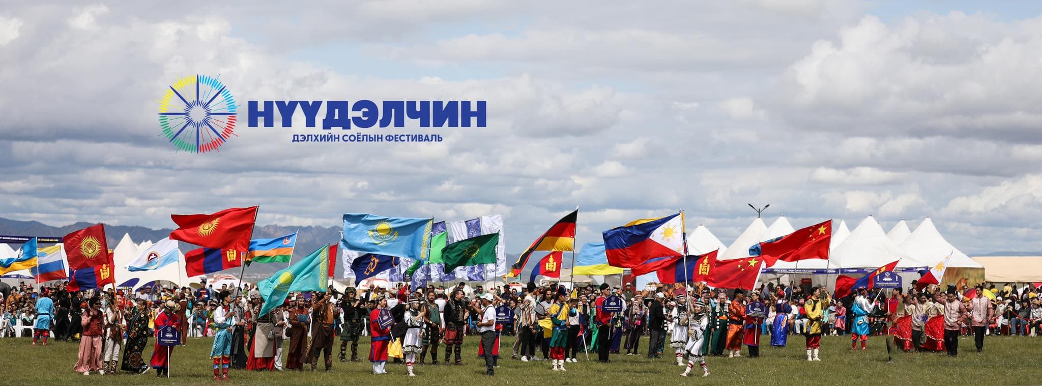 Чинбатын НОМИН