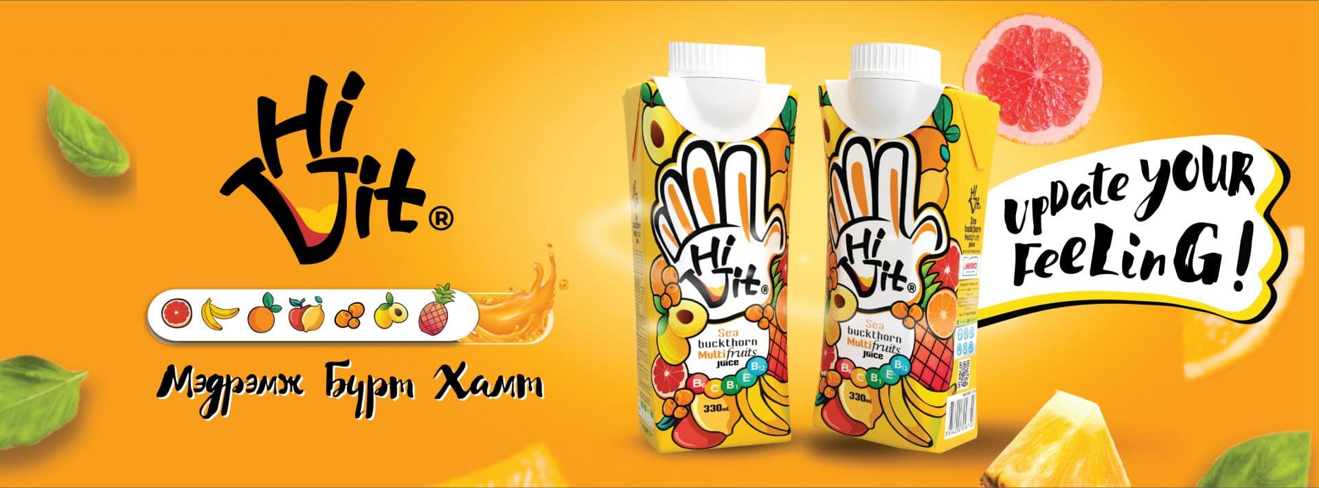HI VIT juice