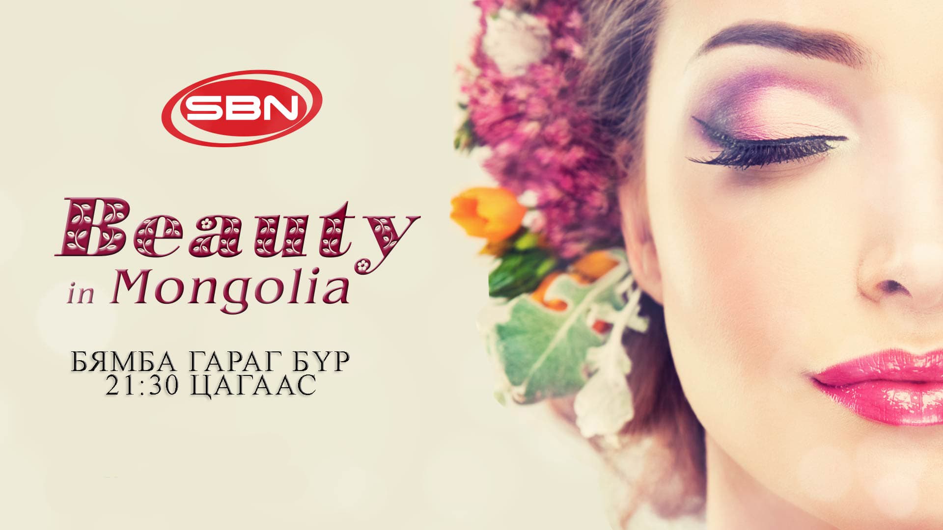 SBN tv