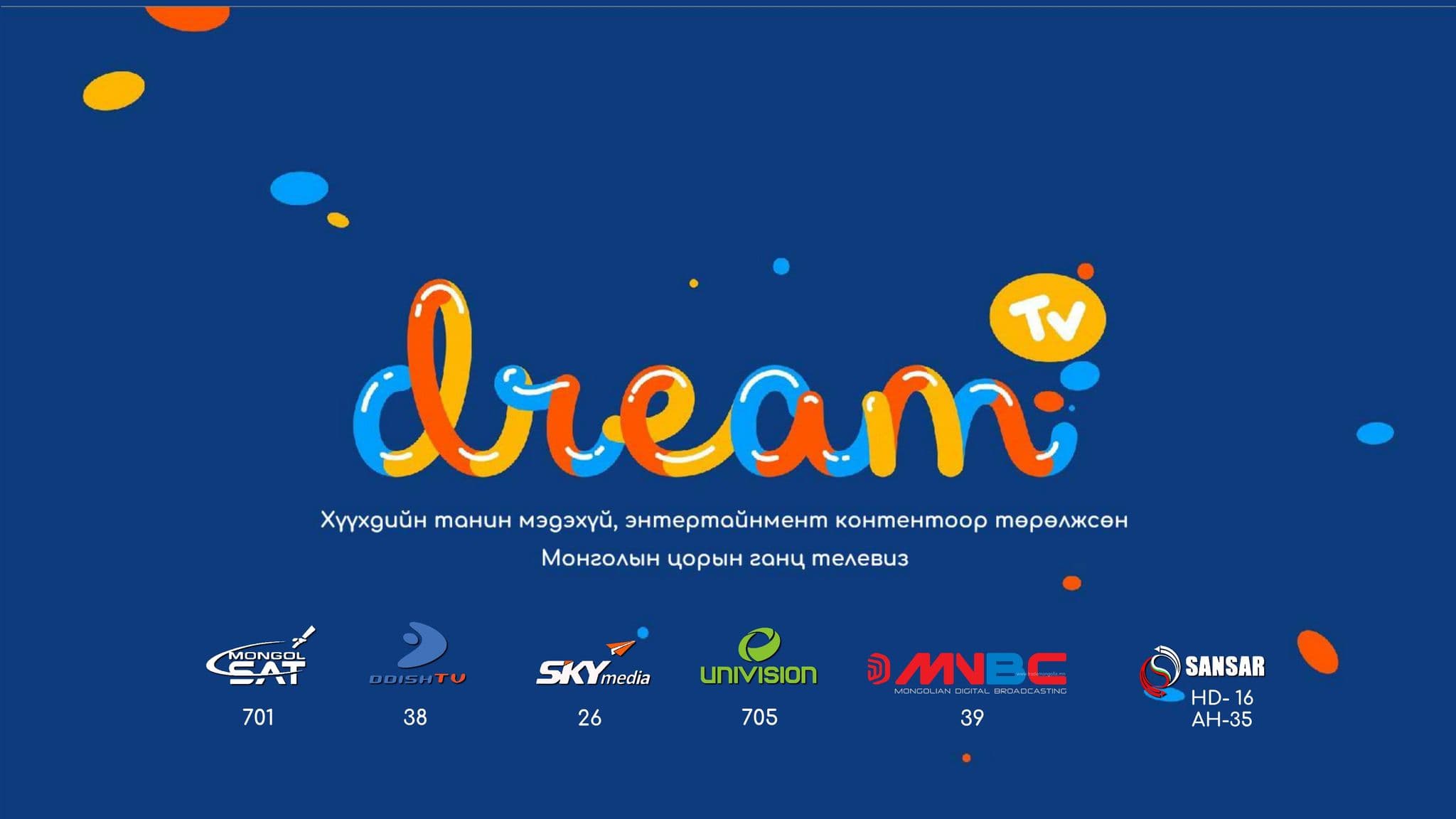 Dream TV Mongolia