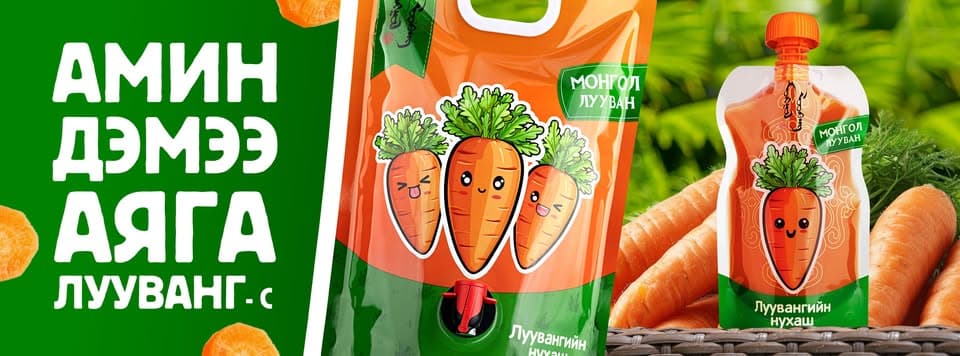 Монгол Лууван