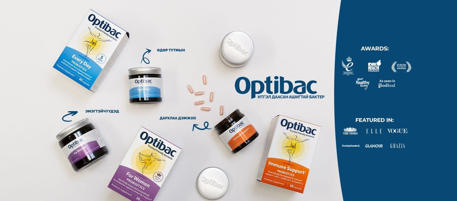 Optibac Mongolia