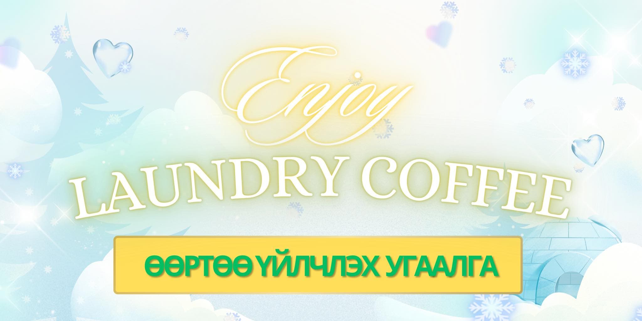 ENJOY Laundry