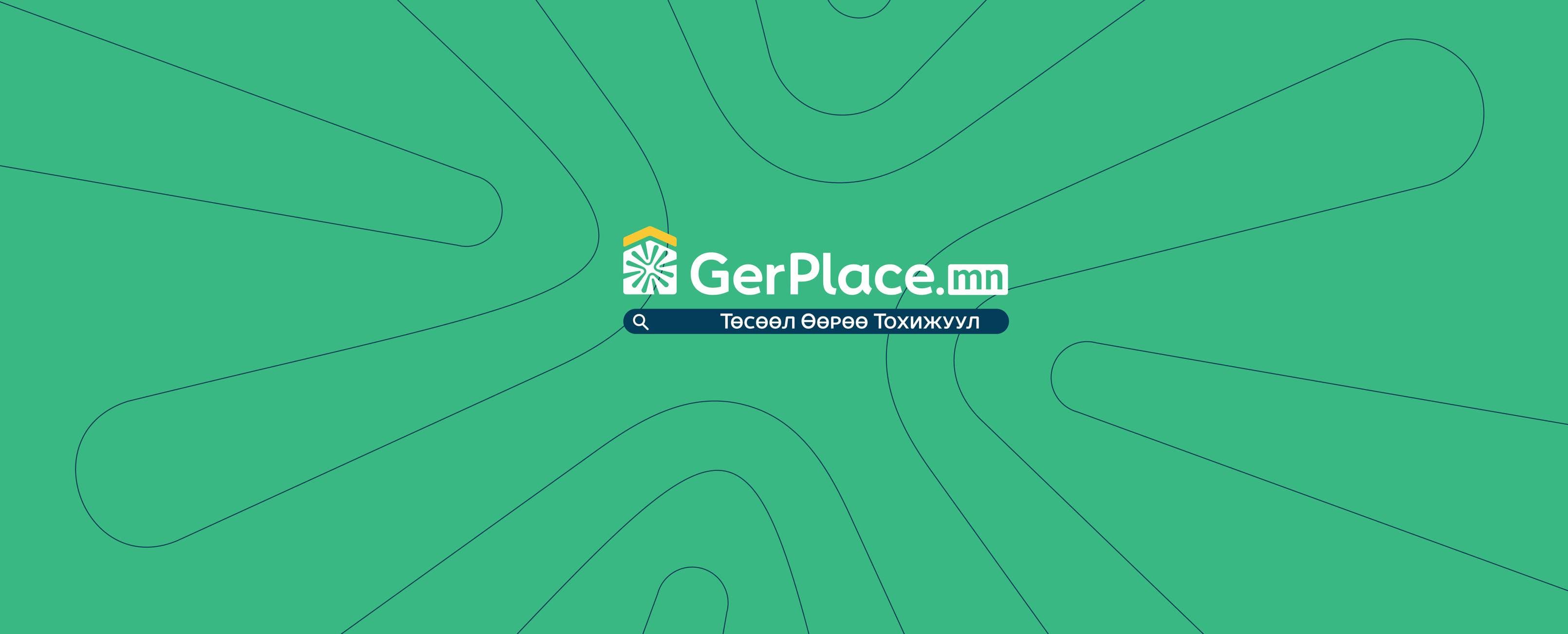 GerPlace