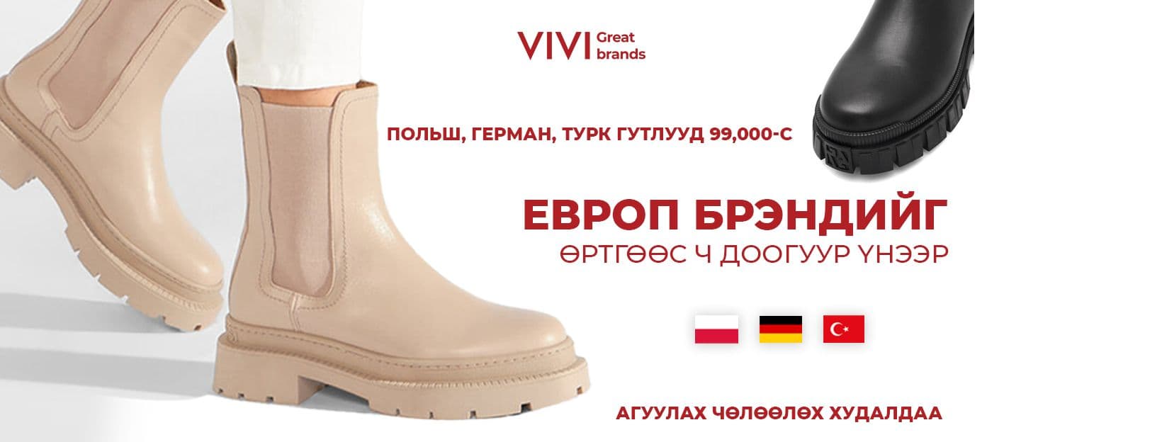 VIVI Fashion