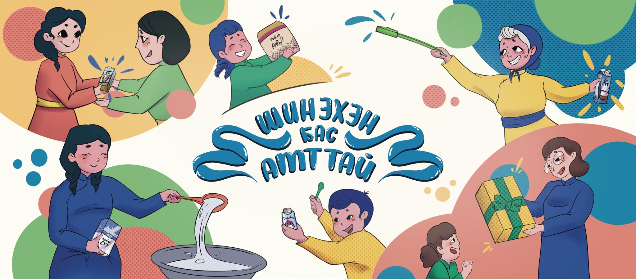APU DAIRY