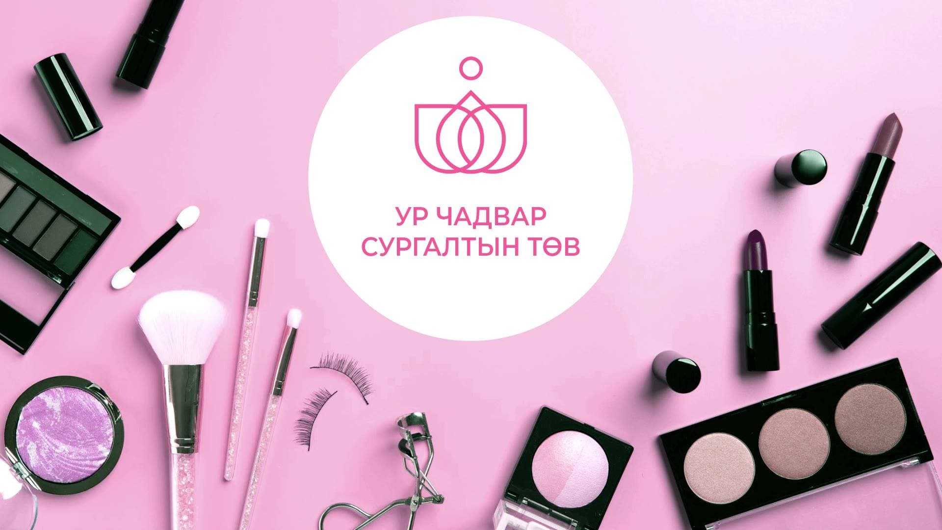 Маникюр Сургалт