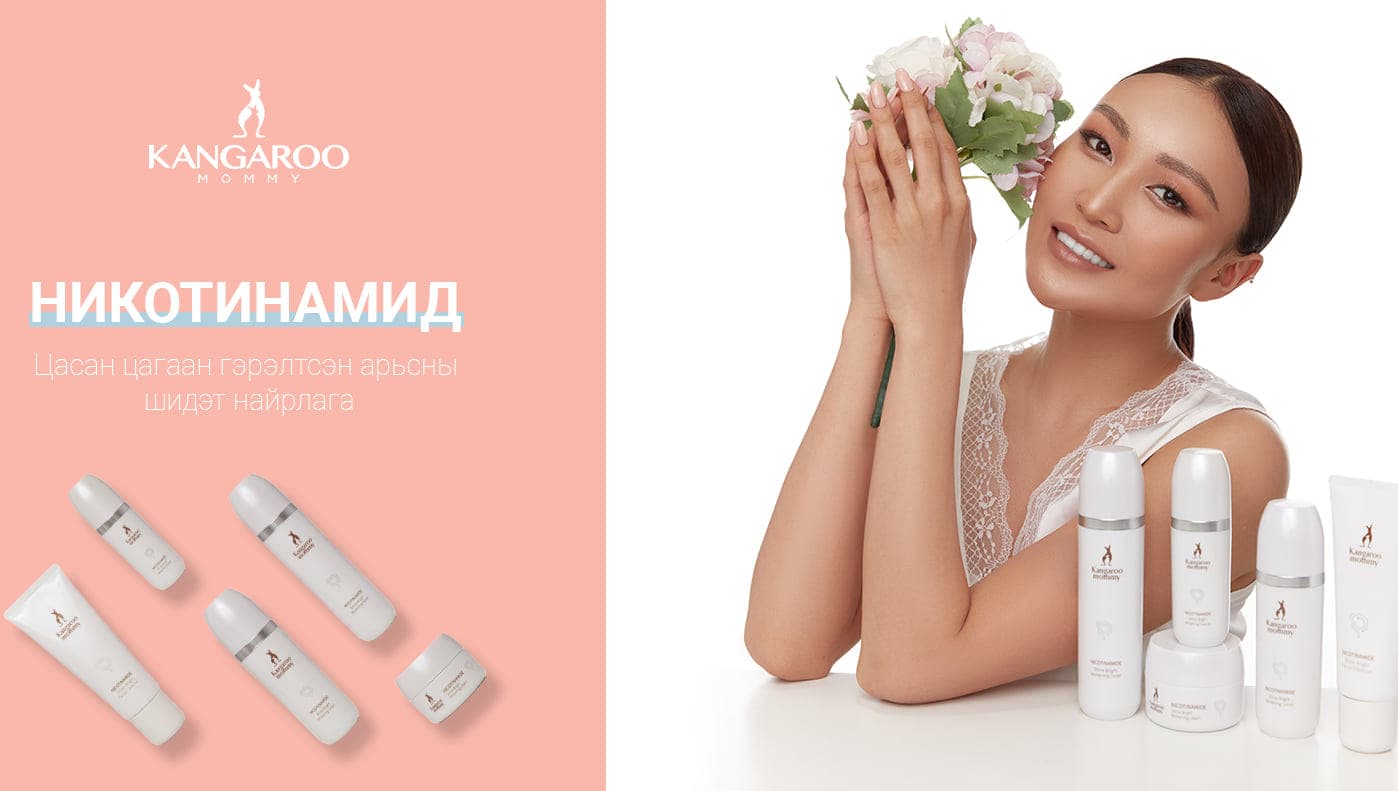 Kangaroo Mommy Beauty Store