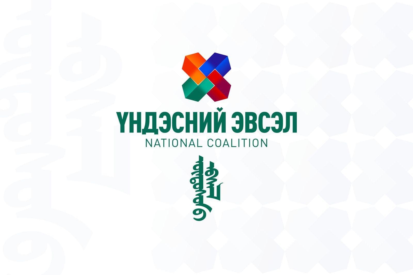 Агваанлувсангийн Ундраа