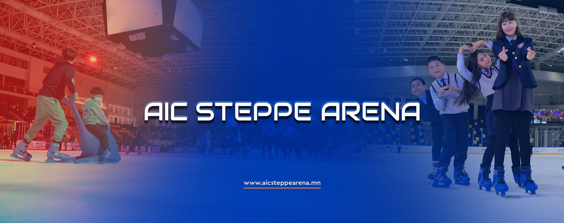 AIC Steppe Arena