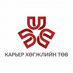 Карьер хөгжлийн төв